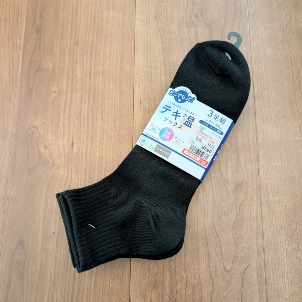 しまむら購入品、テキ温ソックス3足組