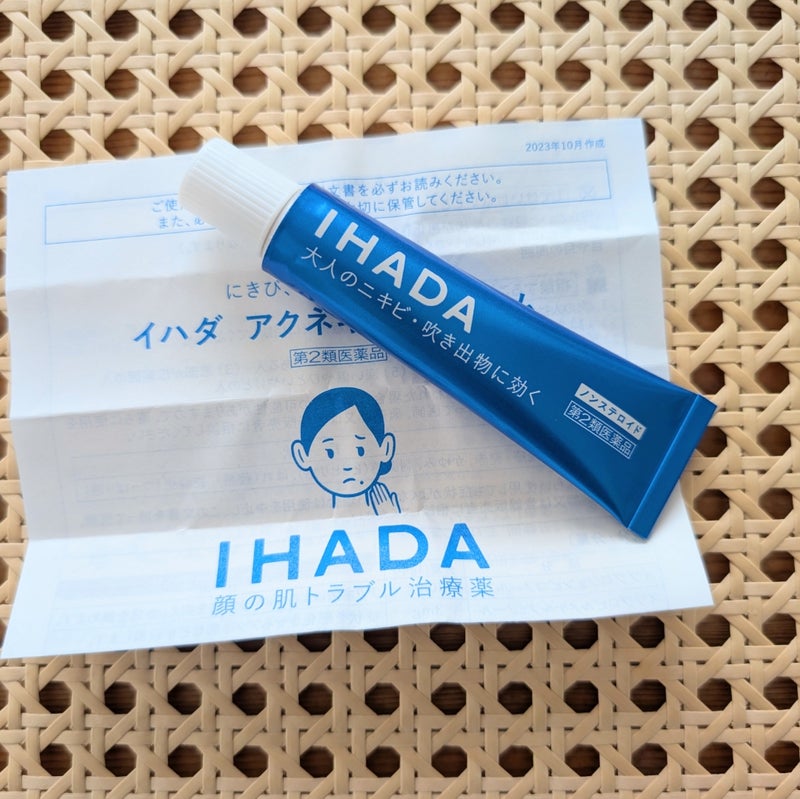 イハダ アクネキュアクリーム ニキビ治療薬