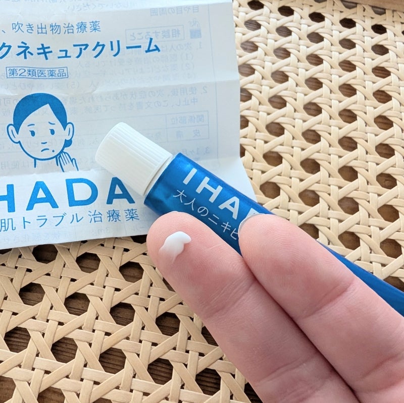 IHADAアクネキュアクリームでニキビケア