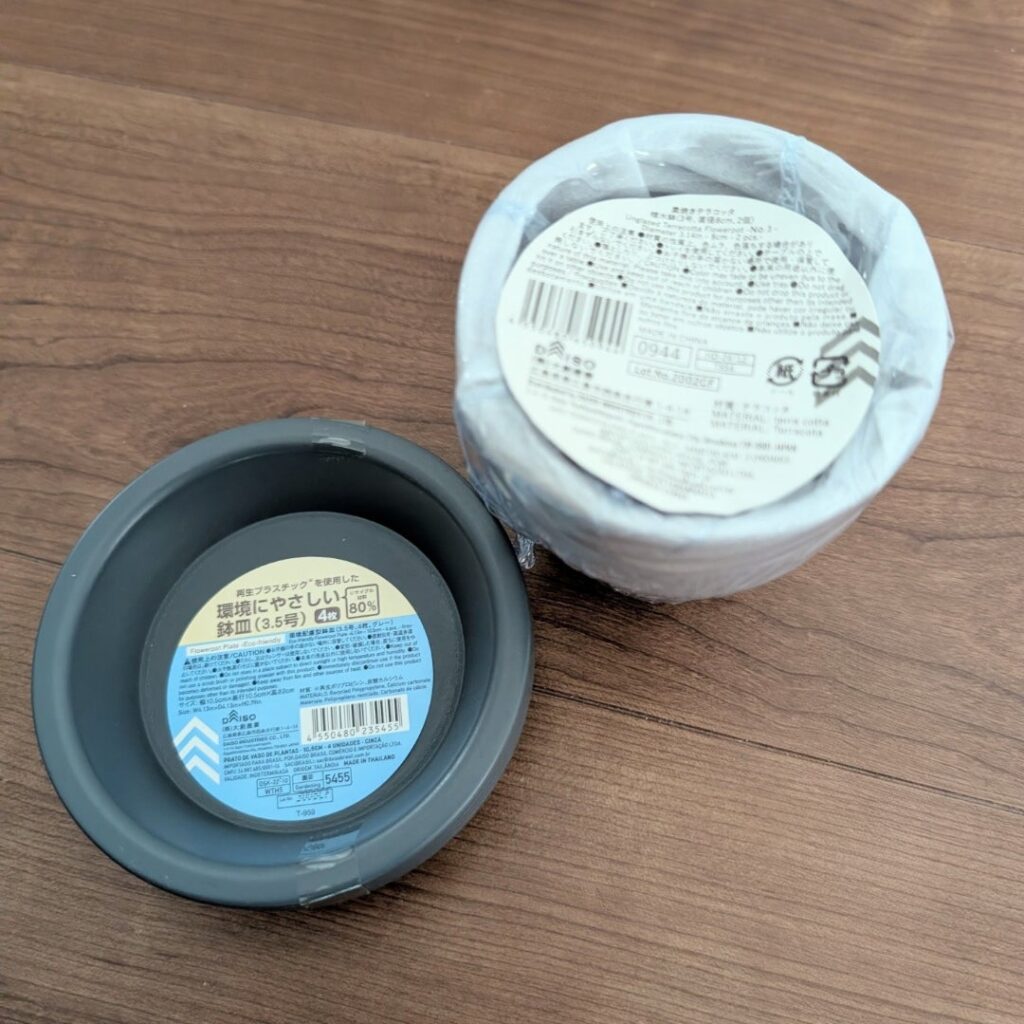 ダイソーの鉢と皿でコーヒーかす消臭ポットDIY