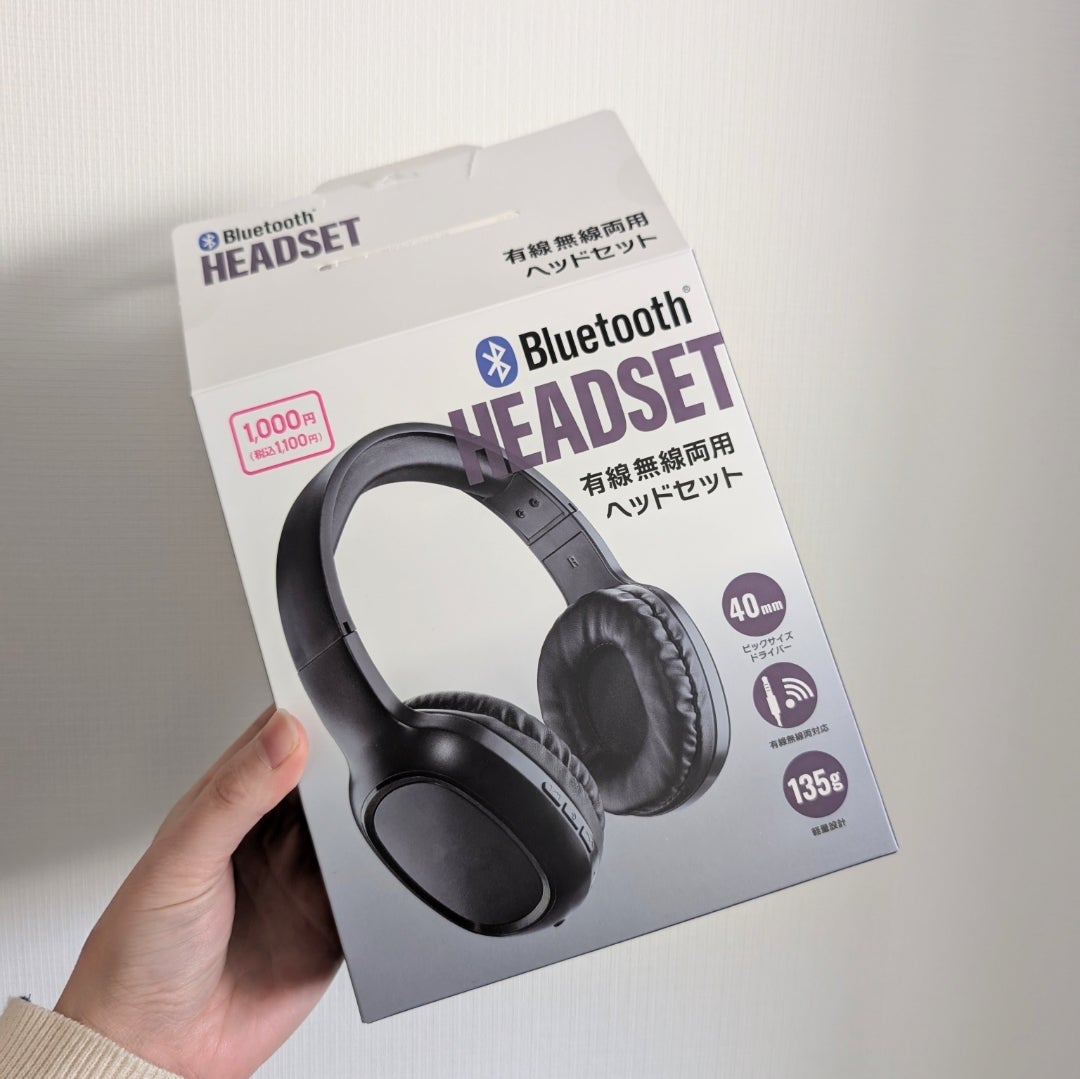 ダイソーの有線無線両用ヘッドセット