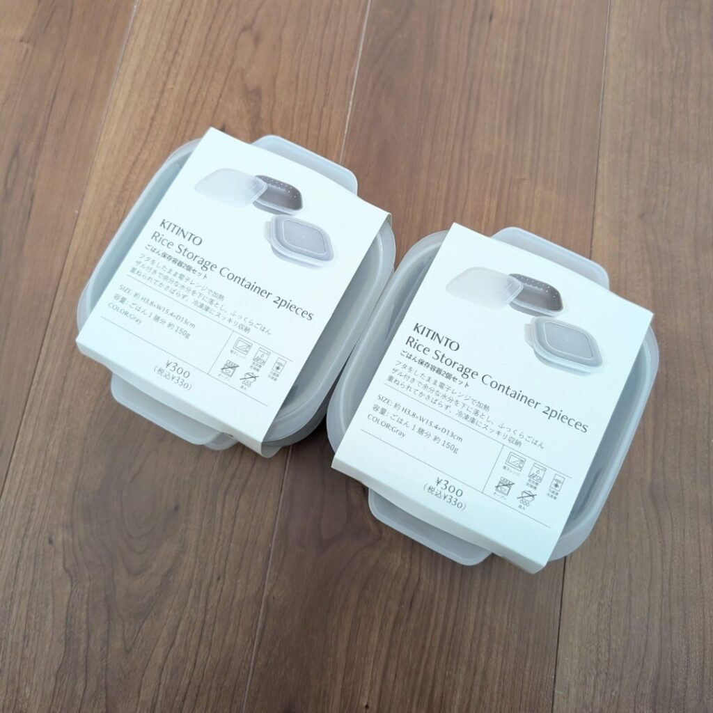 スリコ ごはん保存容器 2個組