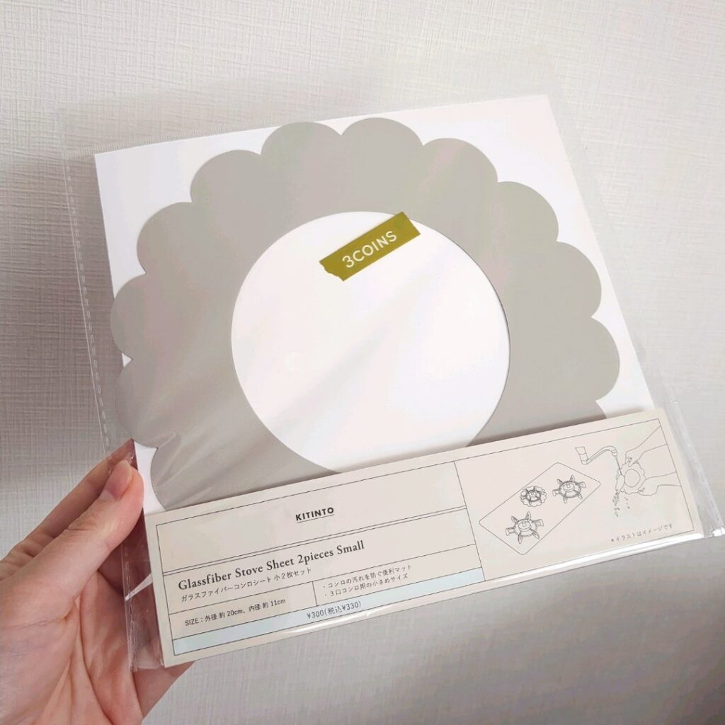 3coinsのコンロシート