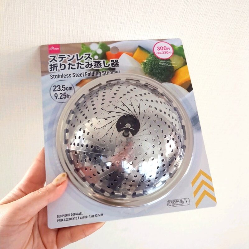 ダイソー ステンレス折りたたみ蒸し器 せいろ代用品
