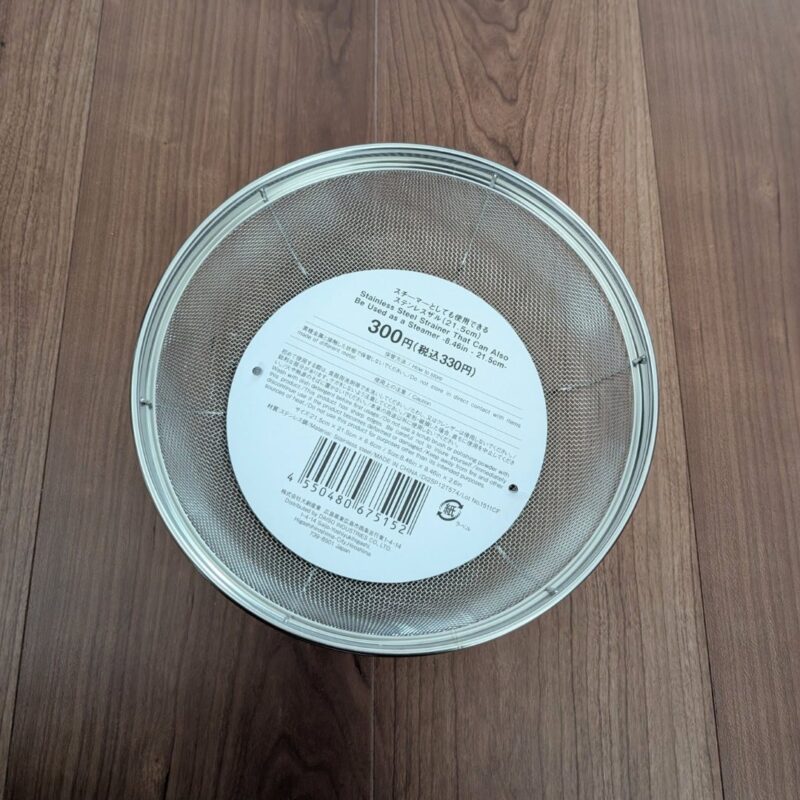 スチーマーにもなるステンレスザル330円