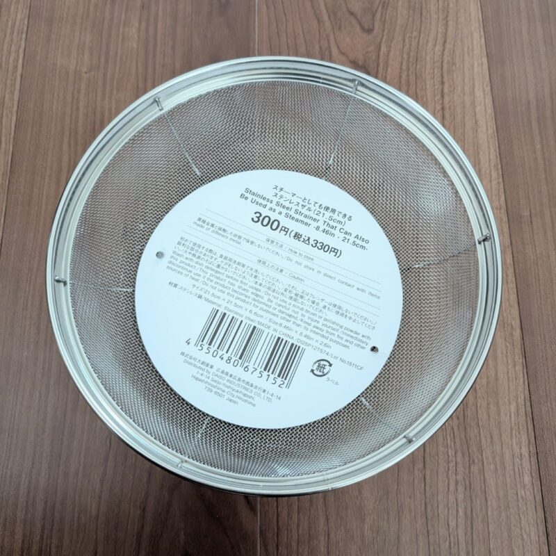 スチーマーにもなるステンレスザル330円