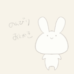 うさぎのお絵描き