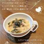 白枠画像 母の本音