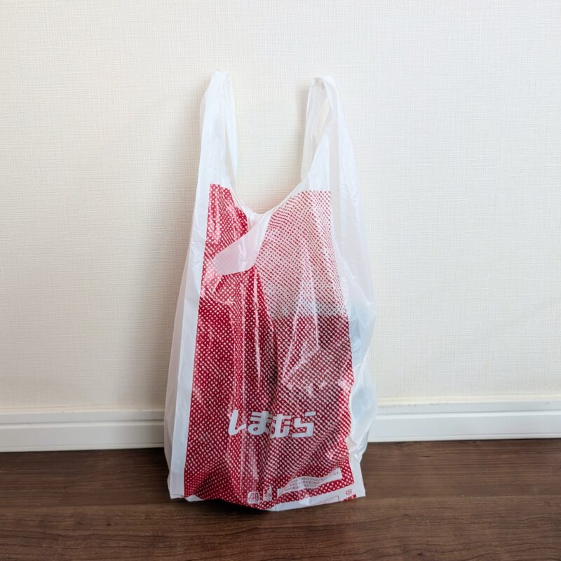 しまむら購入品