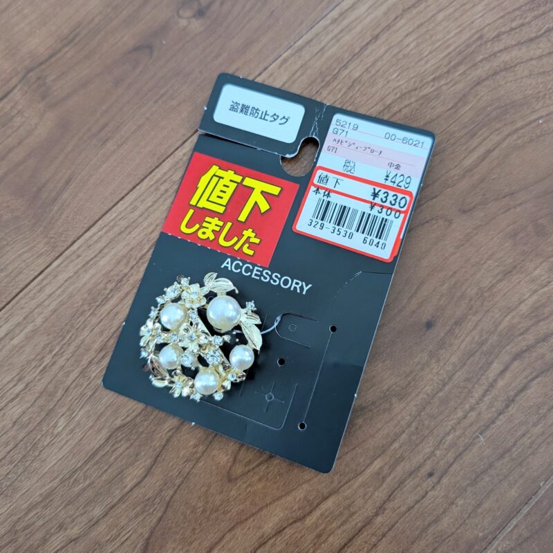 しまむら購入品 パールブローチ