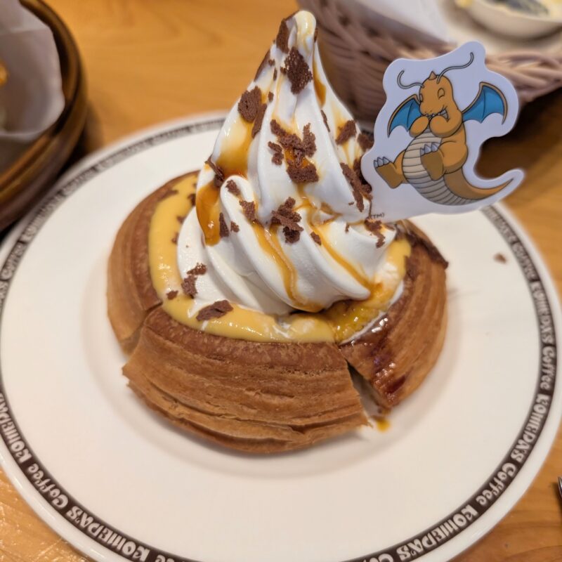 カイリューのシロノワール プリン味