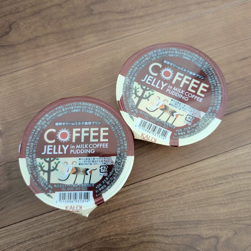 カルディのコーヒーゼリーinミルクプリン