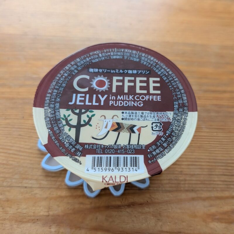 カルディのコーヒーゼリーinミルクプリン