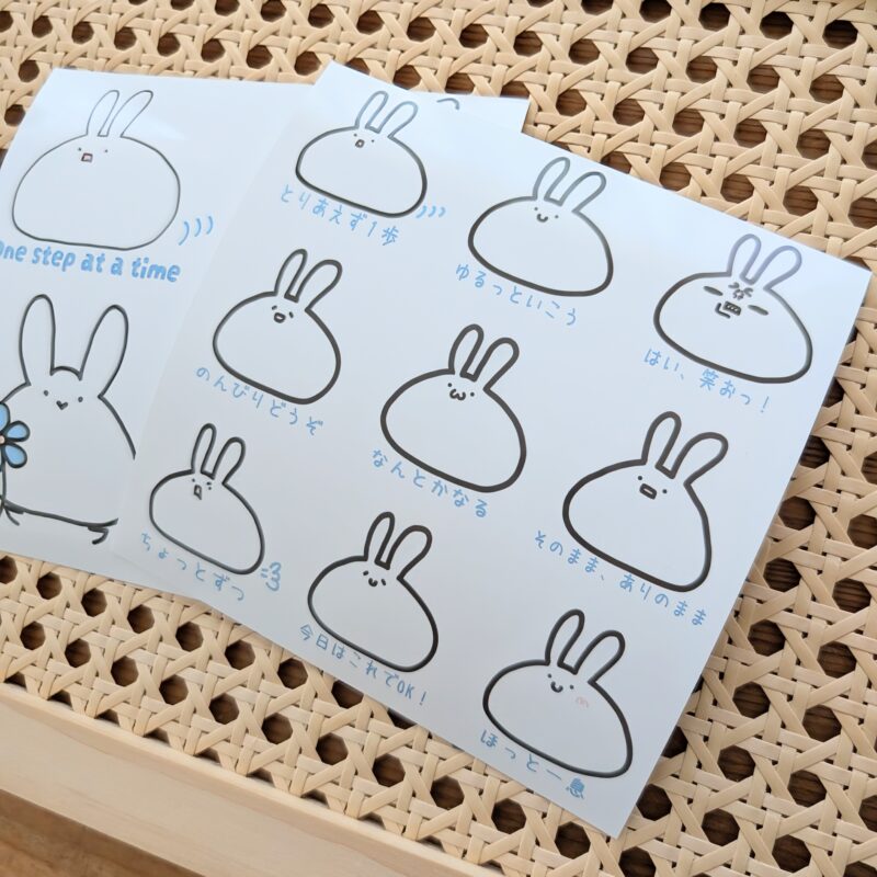 うさぎのイラストシール「ゆるっと前向きステッカー」