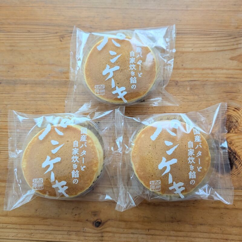 シャトレーゼ 国産バターと自家炊き餡のパンケーキ