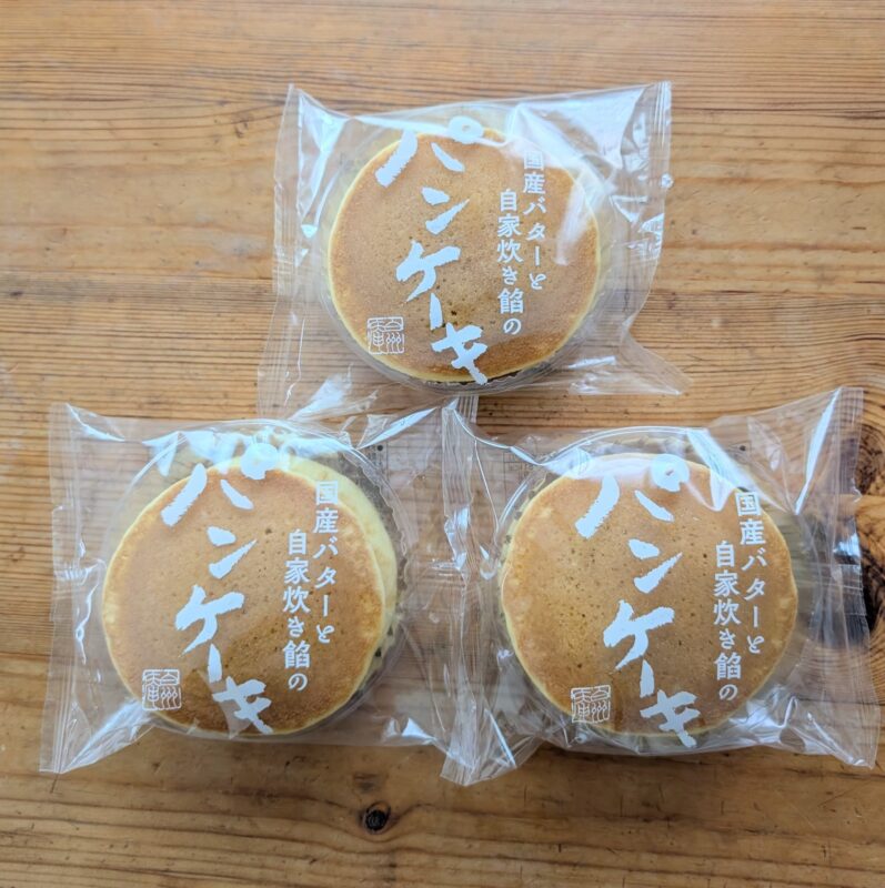 シャトレーゼ 国産バターと自家炊き餡のパンケーキ