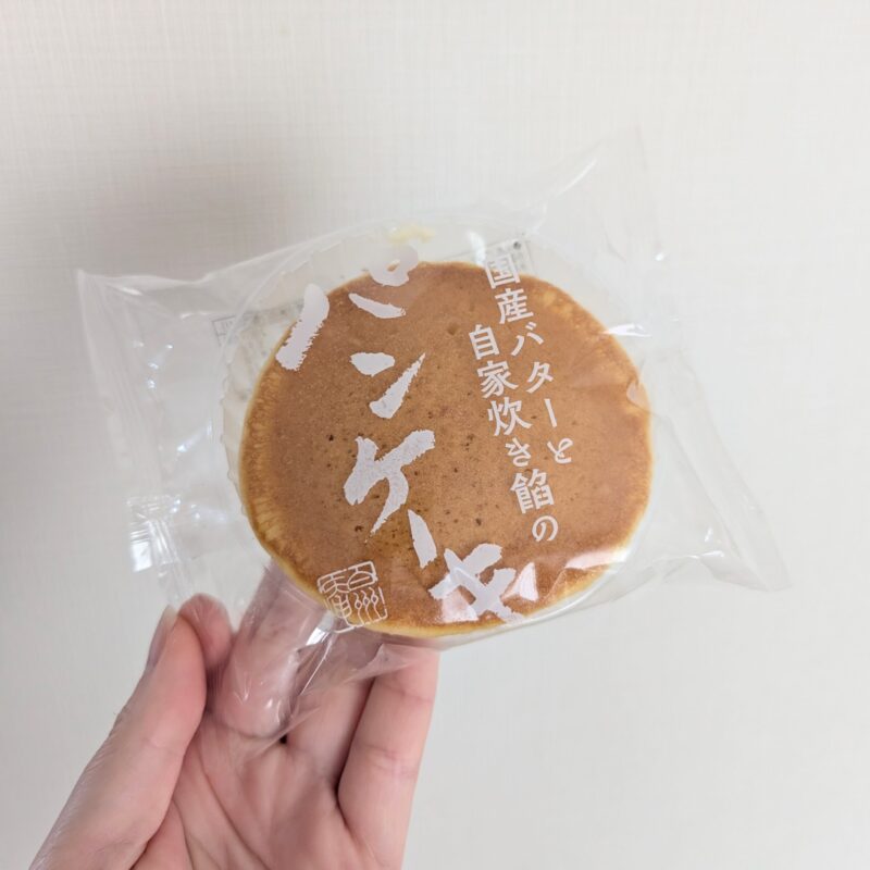 シャトレーゼ 国産バターと自家炊き餡のパンケーキ