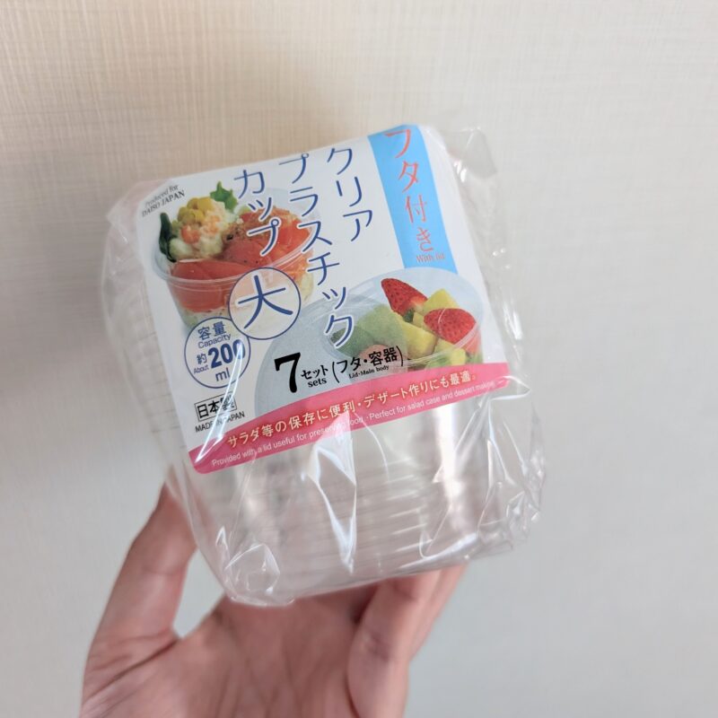 ダイソーのクリアカップ 7セット