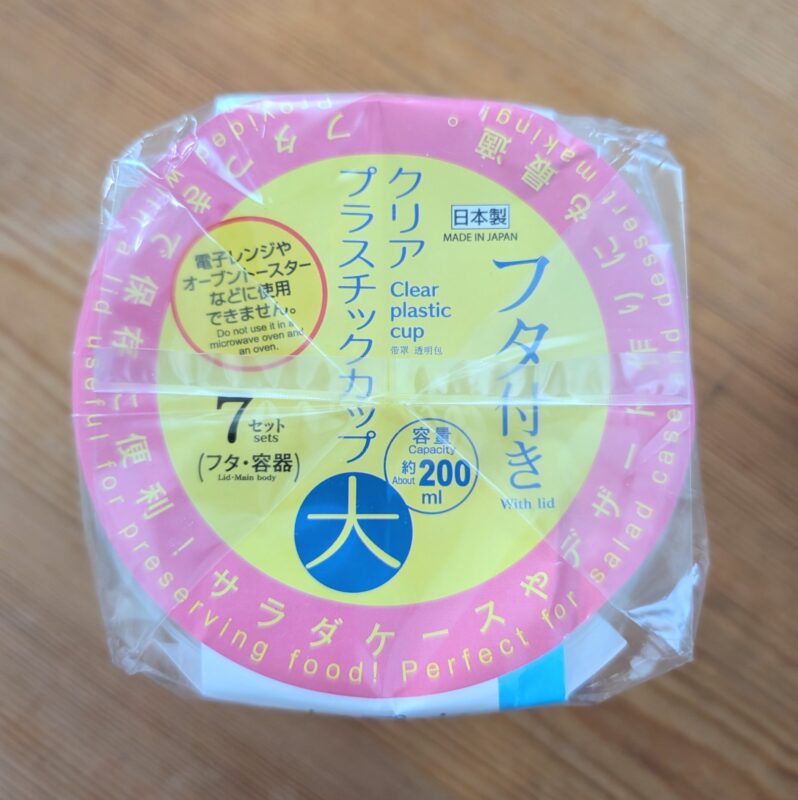 ダイソーのクリアカップ 7セット