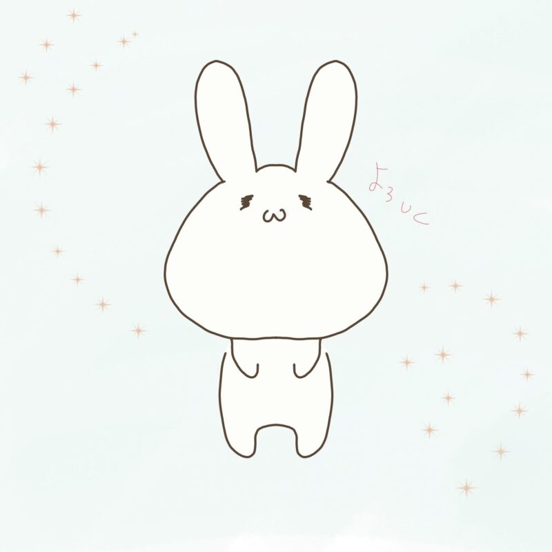 うさぎがよろしく