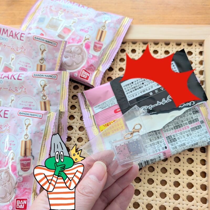 キャンメイクミニチュアチャーム&グミ ラメマニア