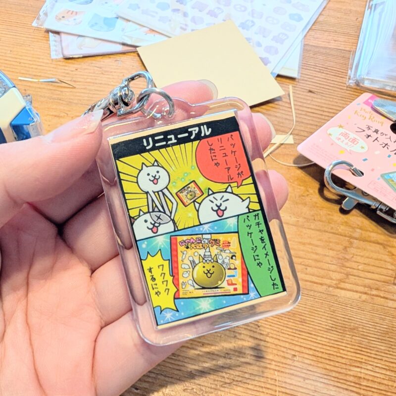 ダイソー フォトホルダー オリジナルキーホルダー