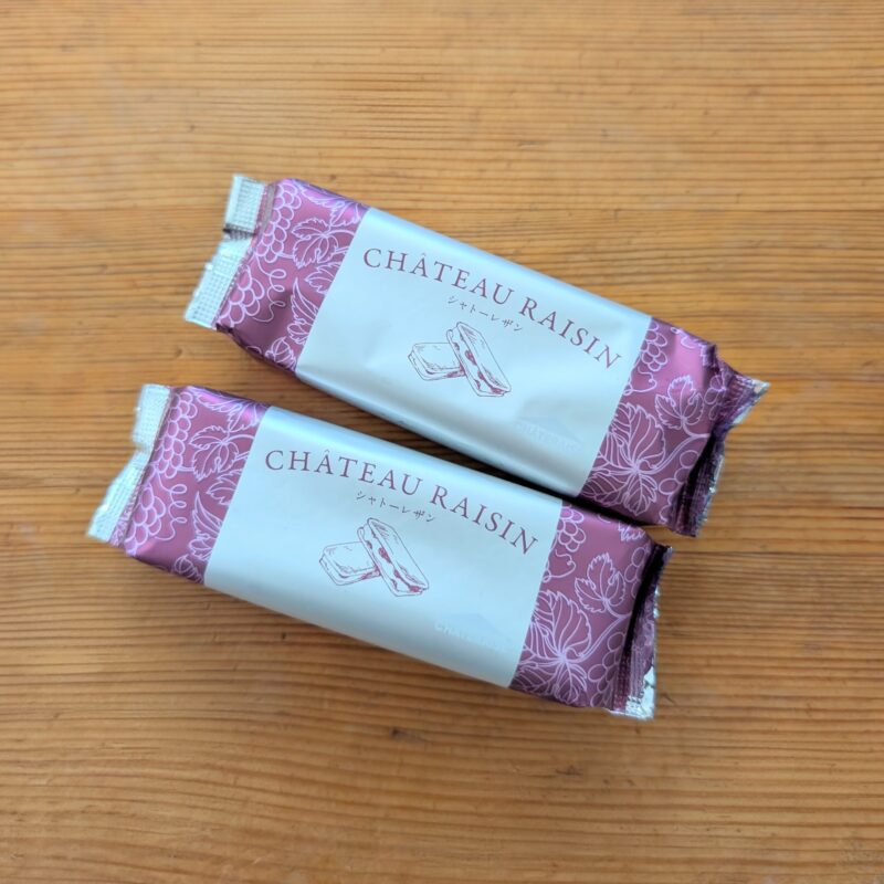 シャトー・レザン