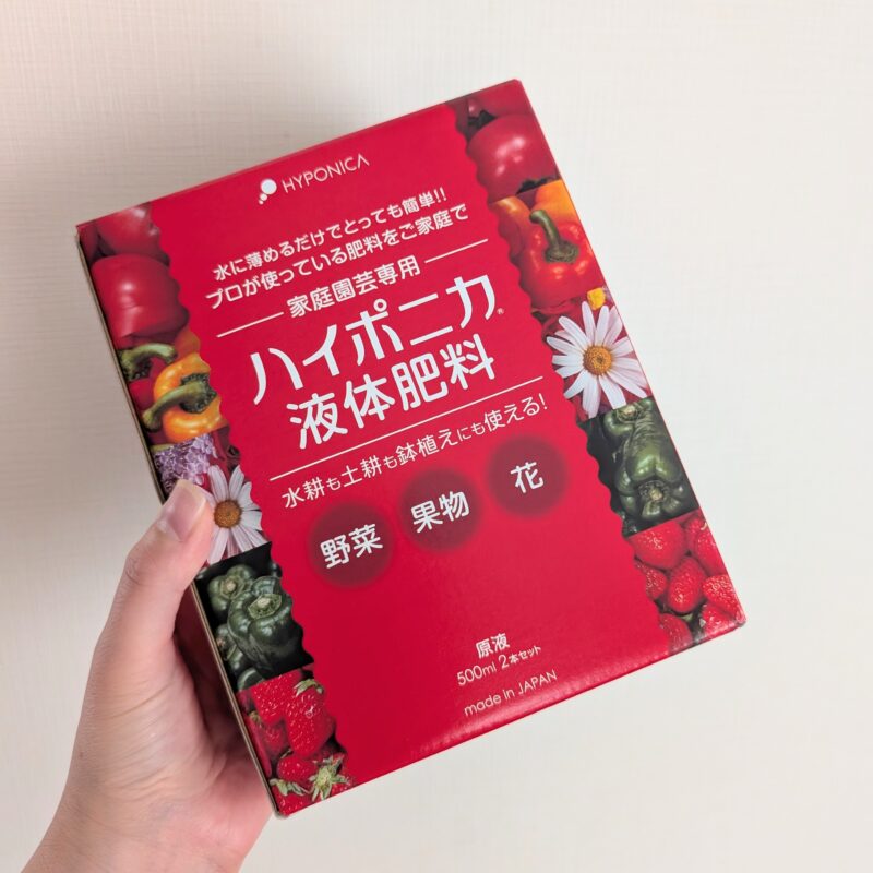ハイポニカ しそ 水耕栽培