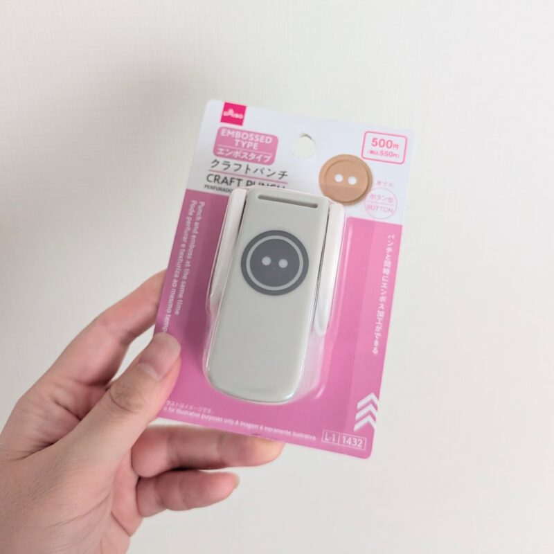ダイソー クラフトパンチ エンボスタイプ ボタン型