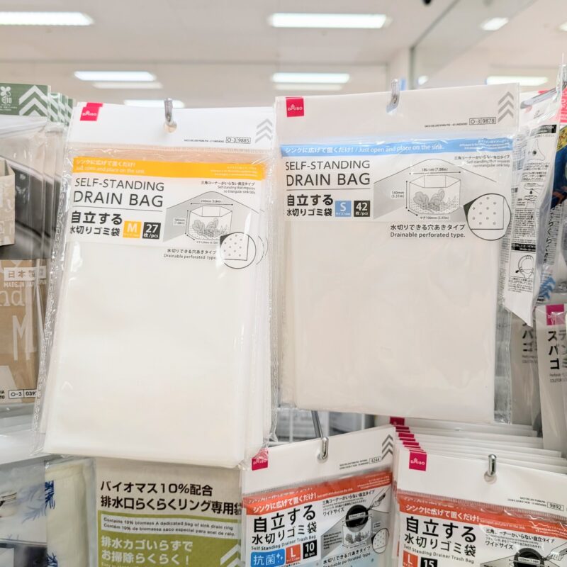 ダイソー 自立する水切りゴミ袋