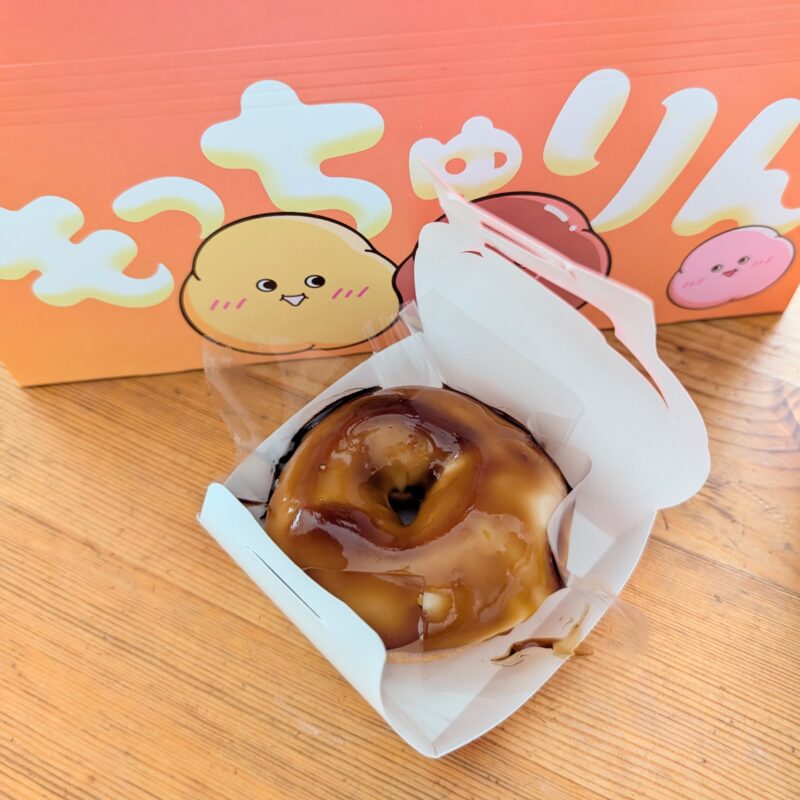 ミスド もっちゅりん みたらし