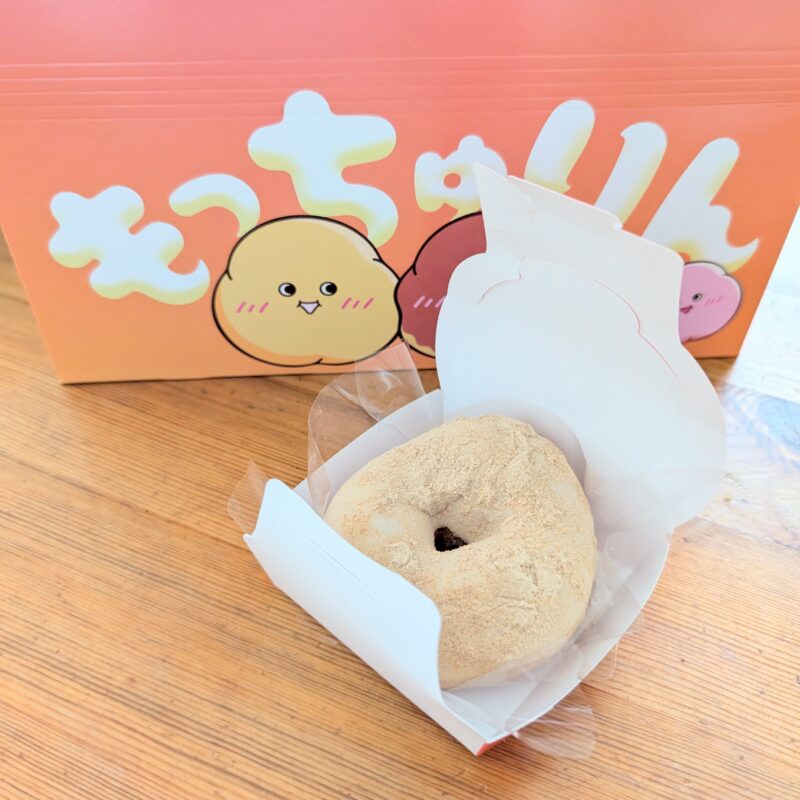 ミスド もっちゅりん きなこ