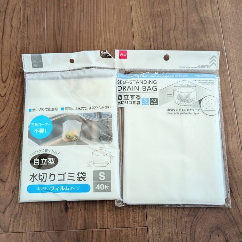ダイソーとセリア 自立する水切りゴミ袋