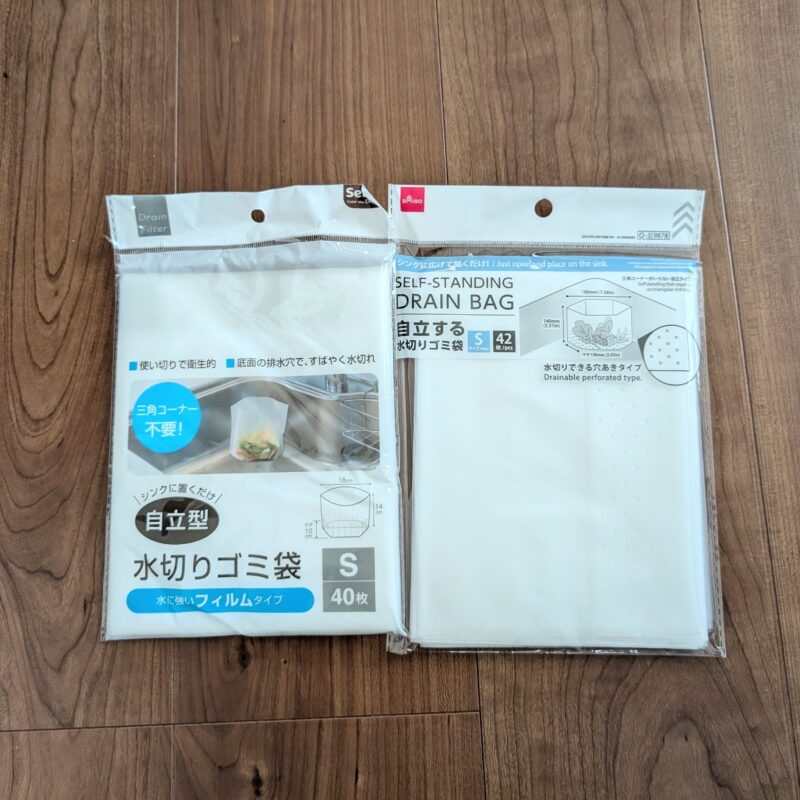 ダイソーとセリア 自立する水切りゴミ袋