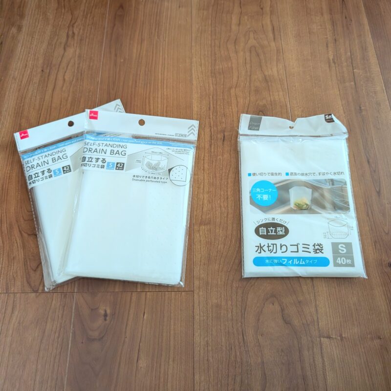 ダイソーとセリア 自立する水切りゴミ袋
