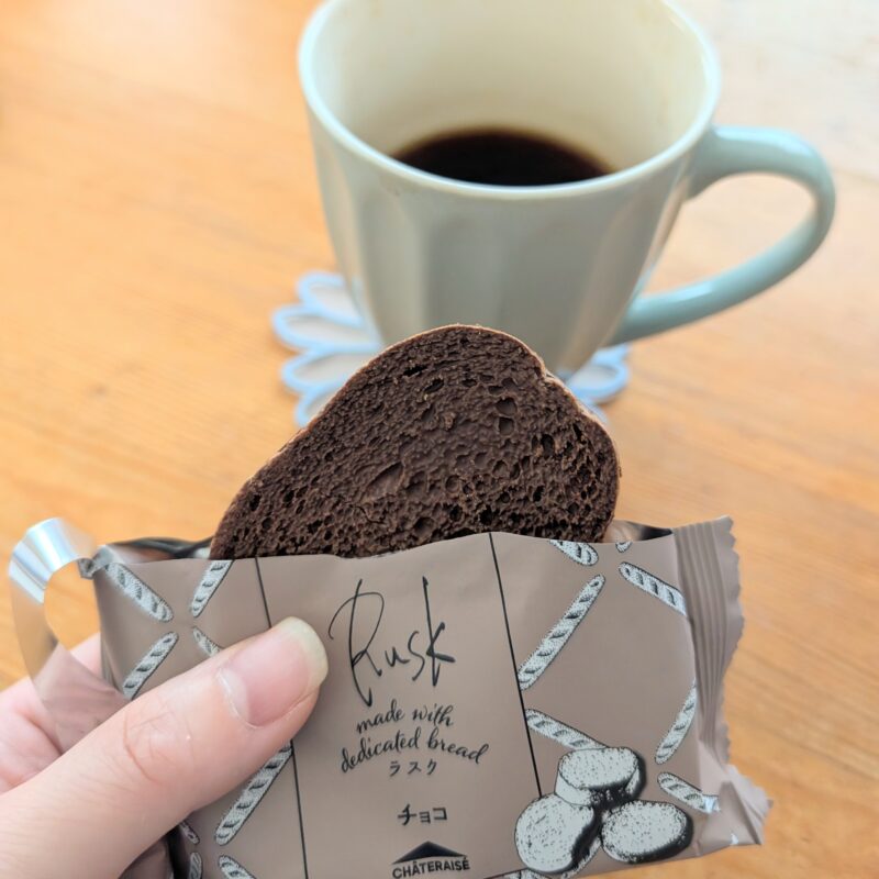 シャトレーゼ ティータイムブレッド チョコラスク