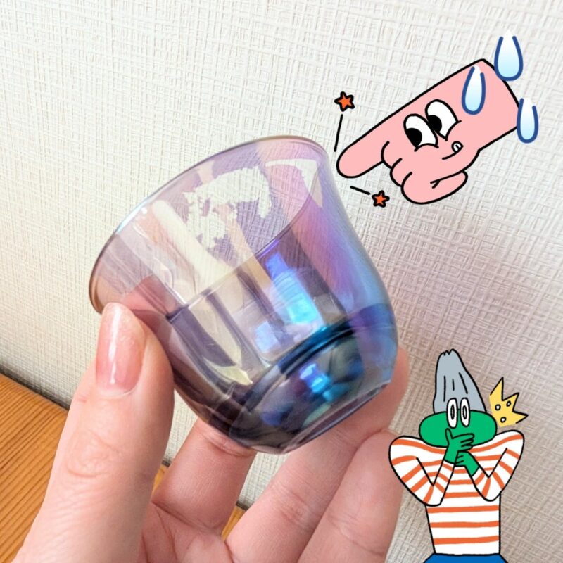 オーロラお猪口 セリア