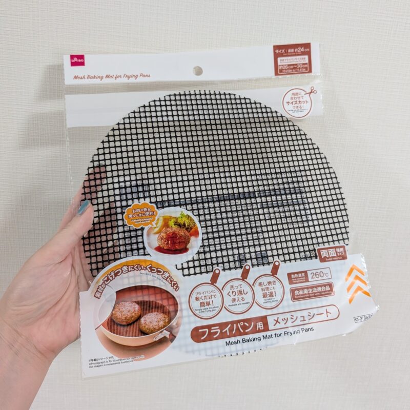 ダイソー フライパン用メッシュシート