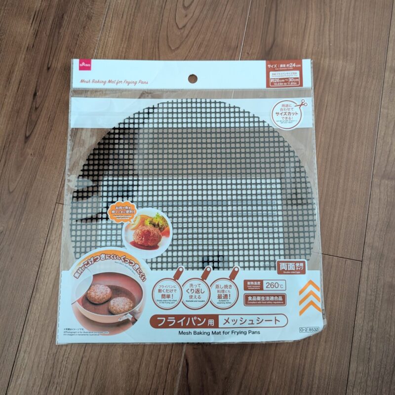 ダイソー フライパン用メッシュシート