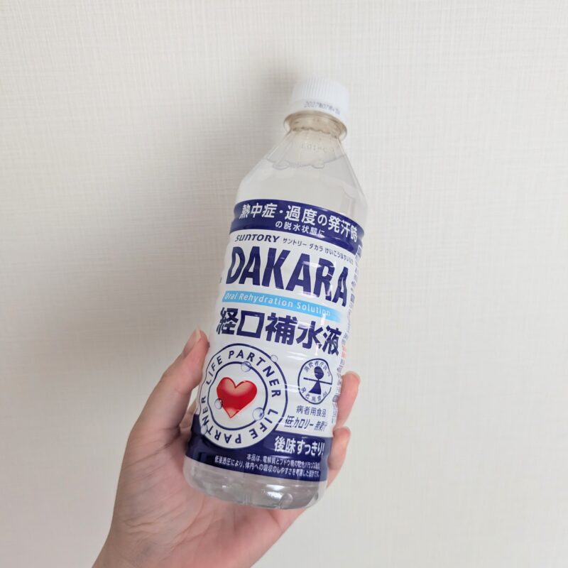 ダカラ 経口補水液 胃腸風邪