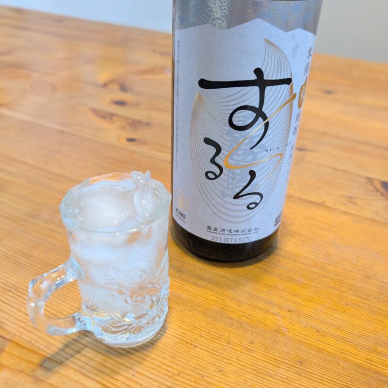 セリア ジョッキ型のミニグラス