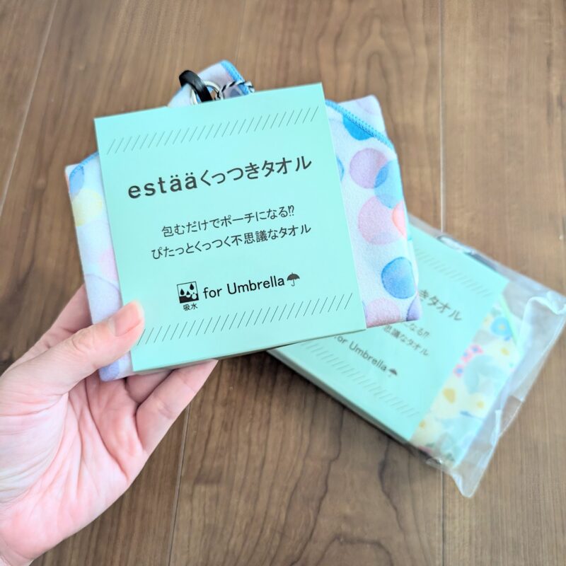 くっつきタオル
