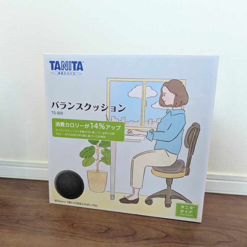 タニタ バランスクッション