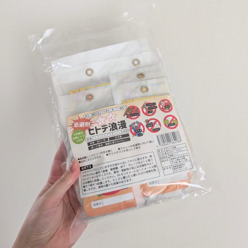 ヒトデ浪漫 350g