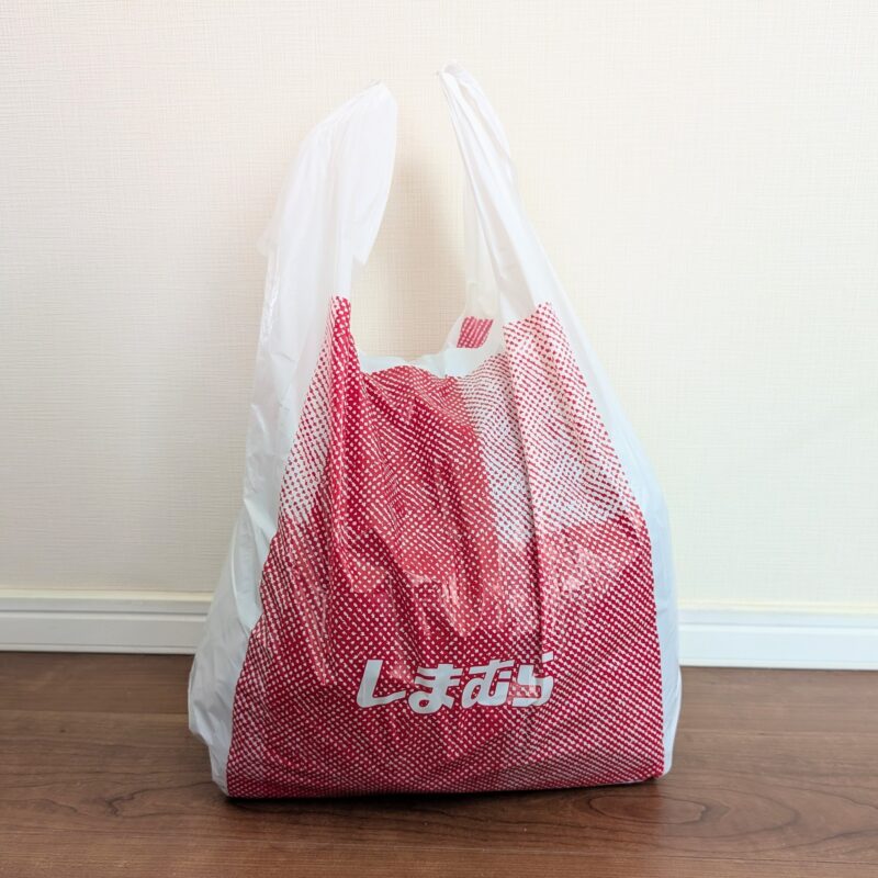 しまむら購入品