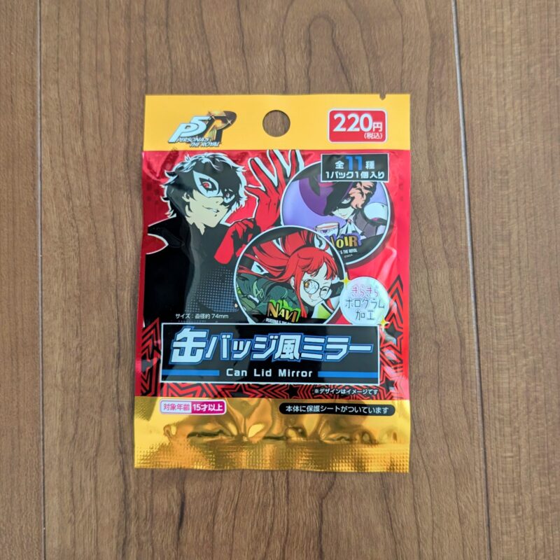 ペルソナ５ ザ・ロイヤル 缶バッジ風ミラー