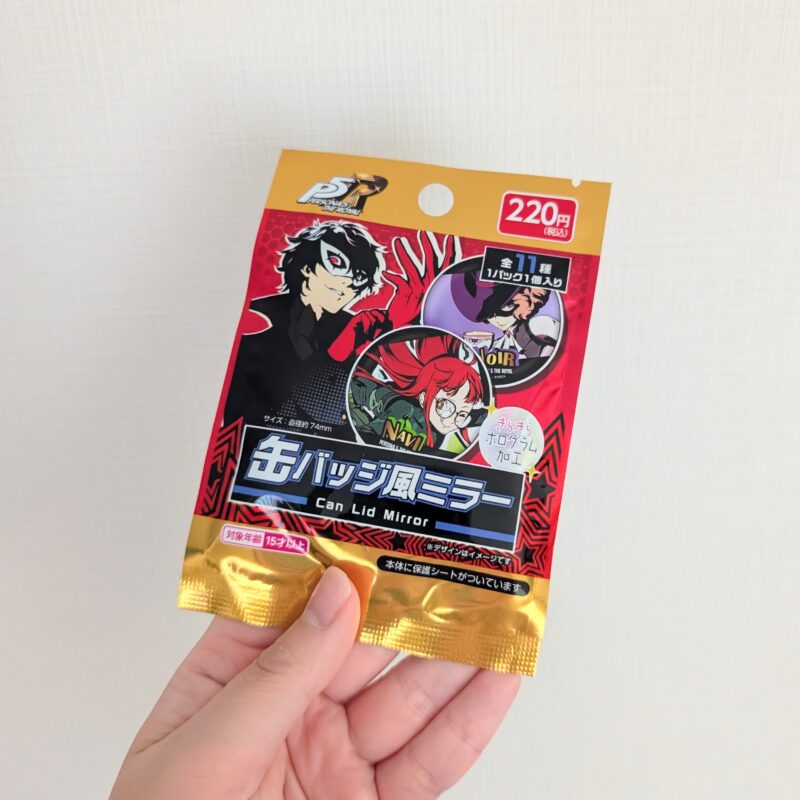 ペルソナ５ ザ・ロイヤル 缶バッジ風ミラー