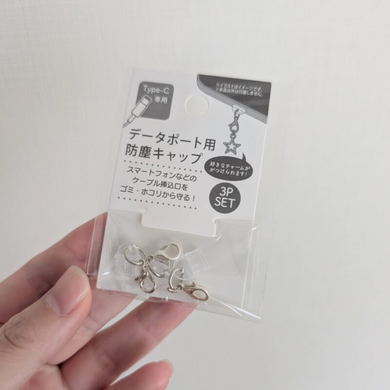 セリア データポート用防塵キャップ（Type-C専用）
