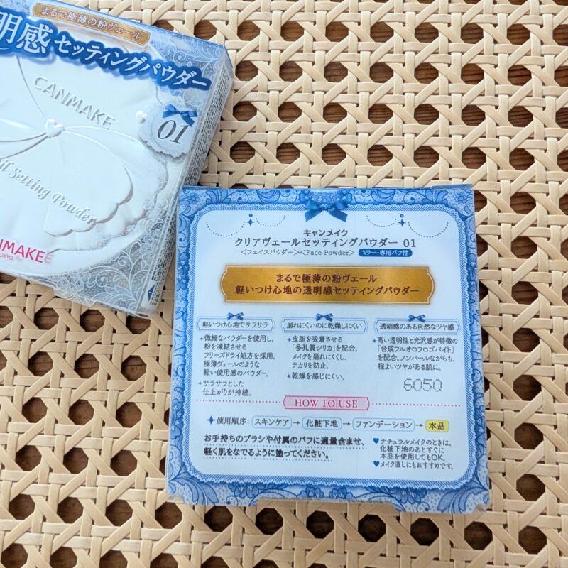 キャンメイク クリアヴェールセッティングパウダー