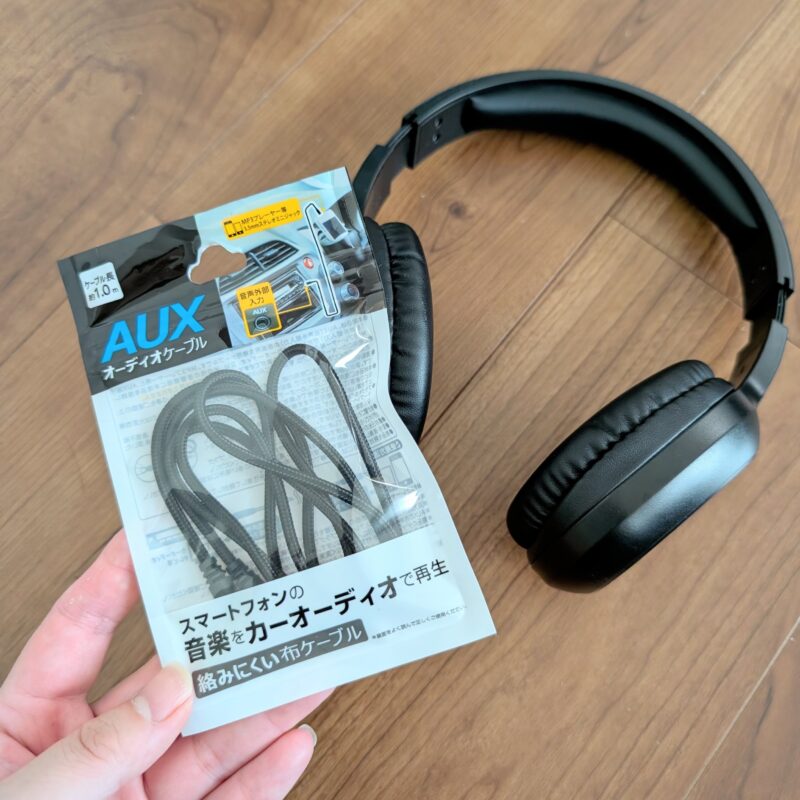 セリア 布ケーブル AUXケーブル
